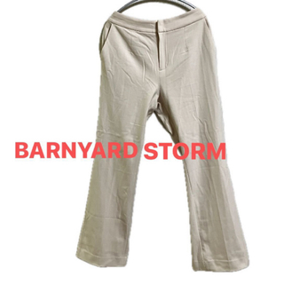 バンヤードストーム(BARNYARDSTORM)のBARNYARDSTORM ボトムス　ズボン　柔らか生地　裾ワイド　サイズ1 (カジュアルパンツ)