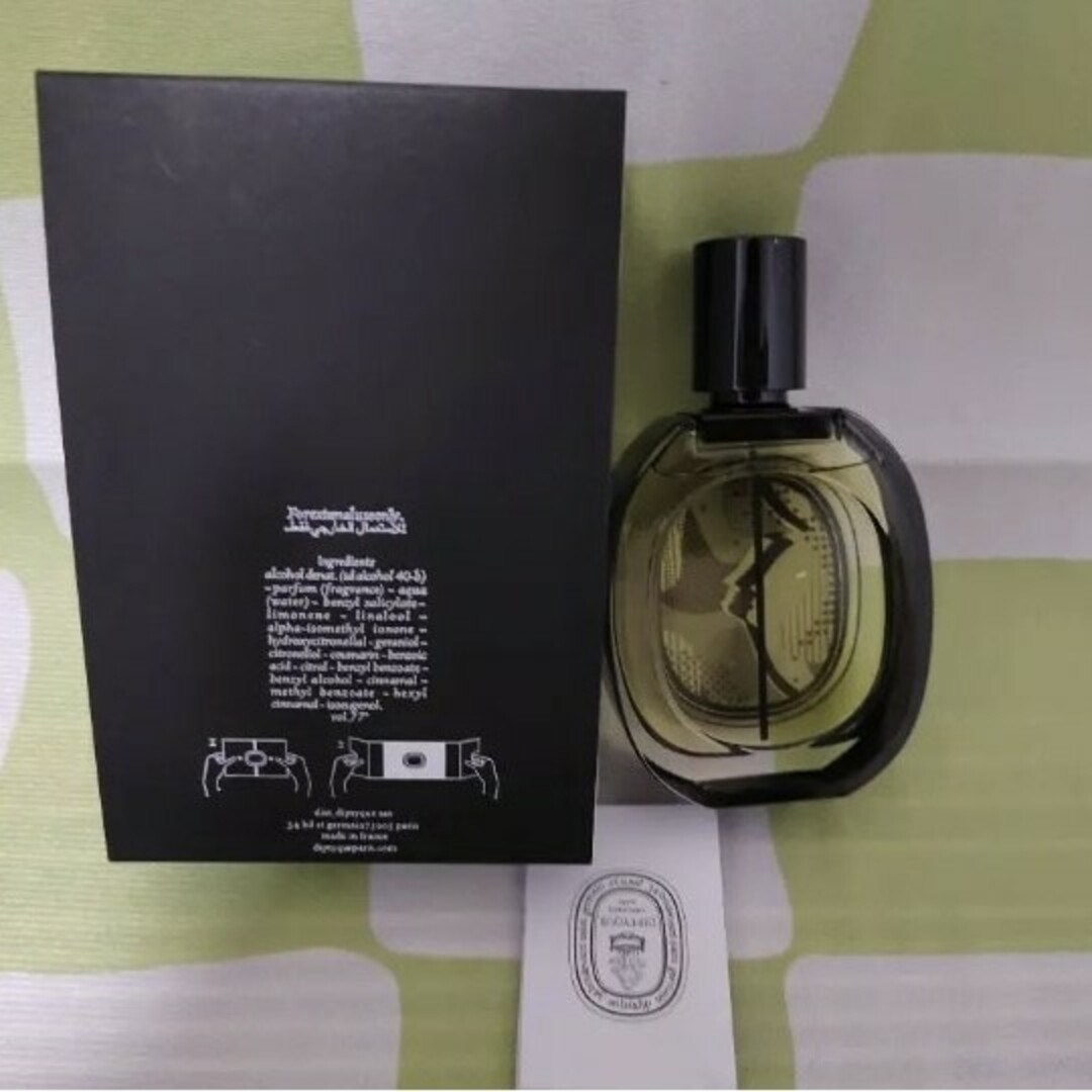 DIPTYQUE ORPHEON ディプティック オルフェオン75ml 香水 ユニ DIPTYQUE ORPHEON ディプティック オルフェオン75ml 香水 ユニ