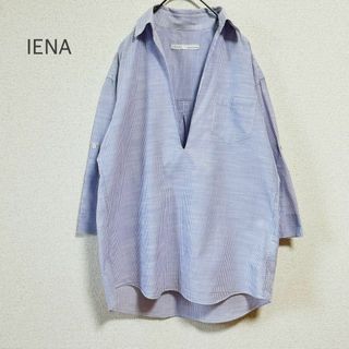 イエナ(IENA)のIENA スキッパーシャツ ストライプ オーバーサイズ ワイドスリーブ 紫(シャツ/ブラウス(長袖/七分))