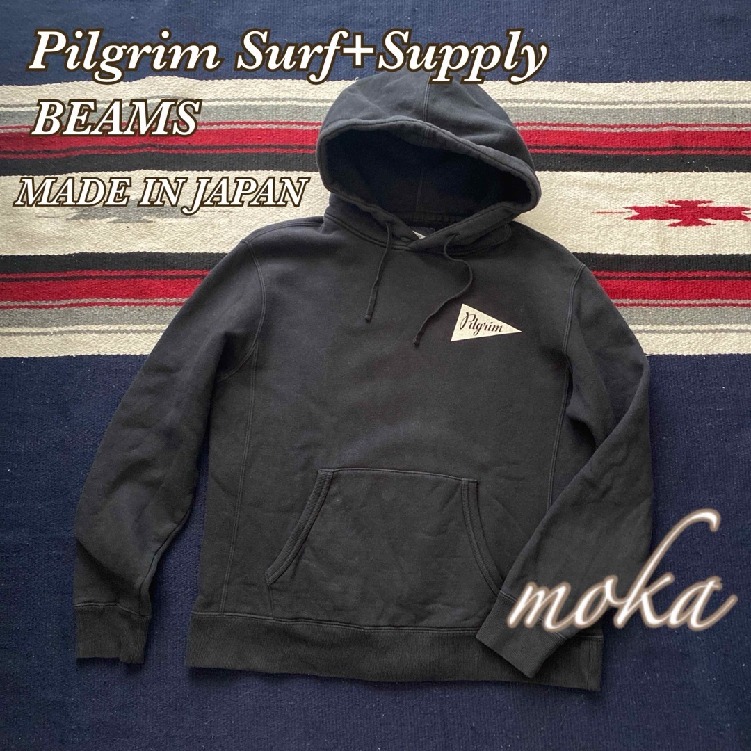 Pilgrim Surf+Supply BEAMS パーカー 日本製 | フリマアプリ ラクマ