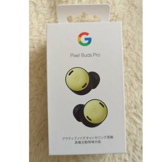 グーグル(Google)のGoogle Pixel Buds Pro/Lemongrass(ヘッドフォン/イヤフォン)