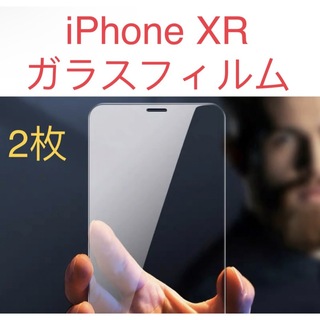 iPhone XR 保護スマホフィルム　2枚セット　液晶保護ガラスフィルム　(保護フィルム)