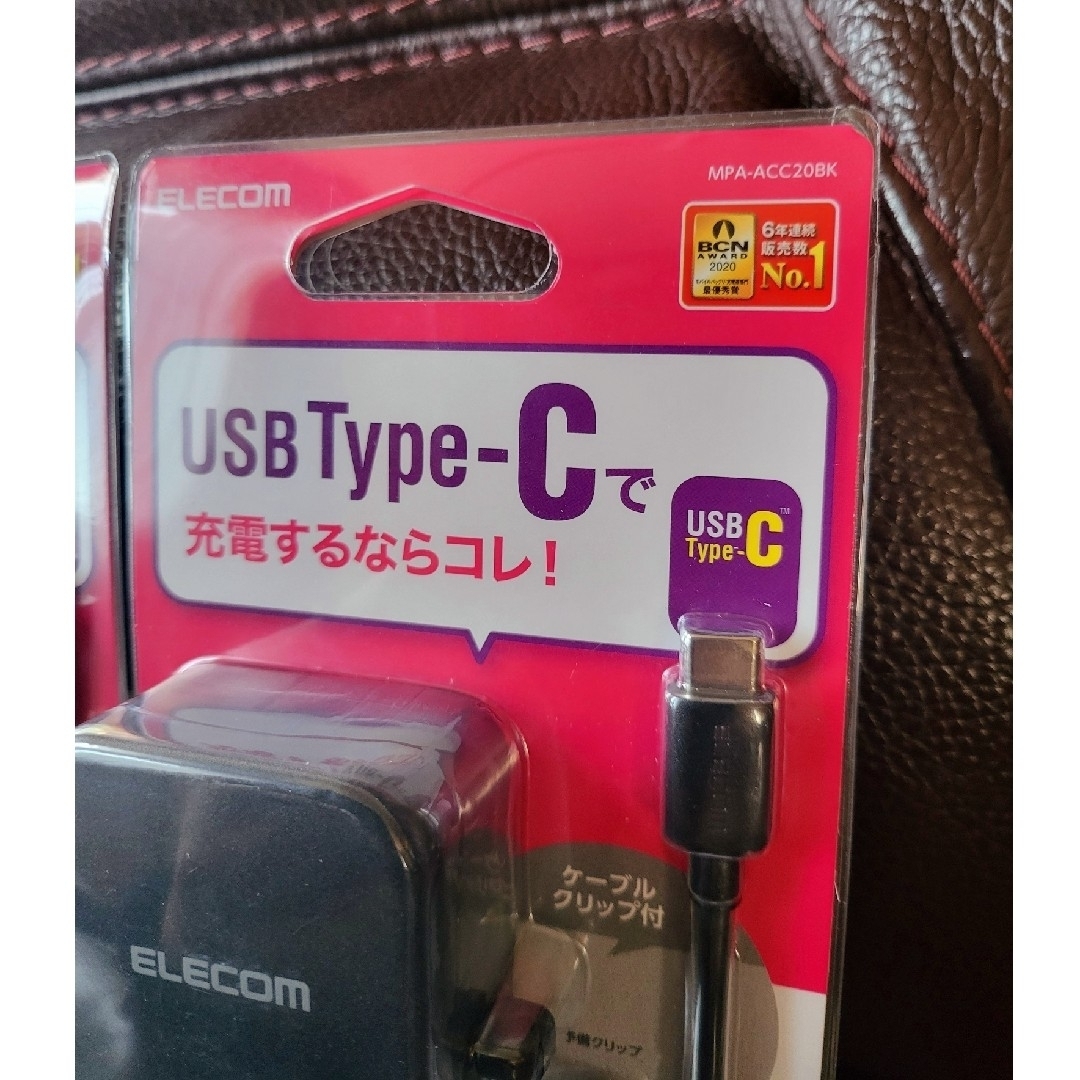 ELECOM(エレコム)のエレコム スマホ充電器 AC充電器 タイプC USB-C ケーブル一体型 1.5 スマホ/家電/カメラのスマートフォン/携帯電話(バッテリー/充電器)の商品写真