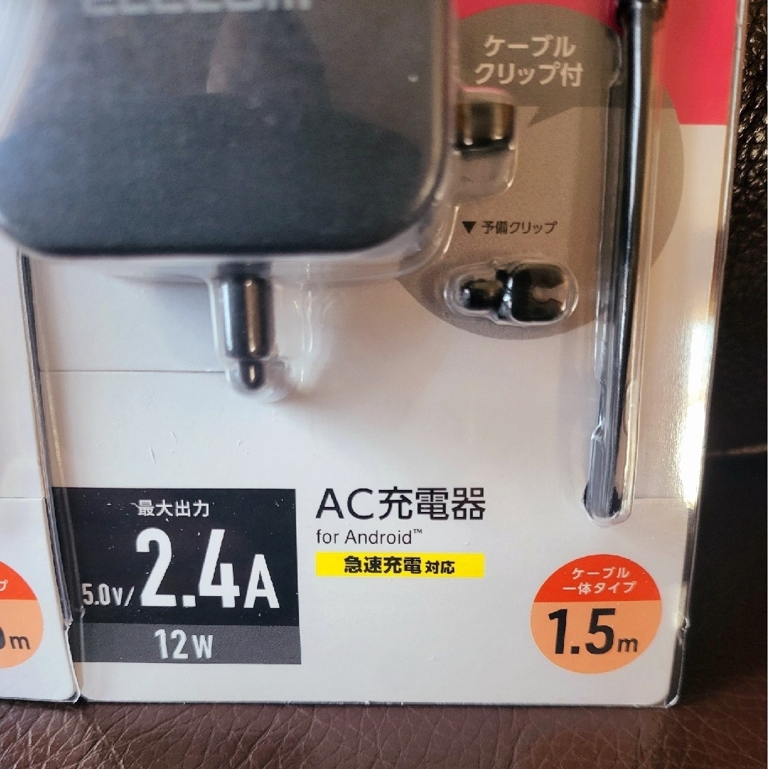 ELECOM(エレコム)のエレコム スマホ充電器 AC充電器 タイプC USB-C ケーブル一体型 1.5 スマホ/家電/カメラのスマートフォン/携帯電話(バッテリー/充電器)の商品写真