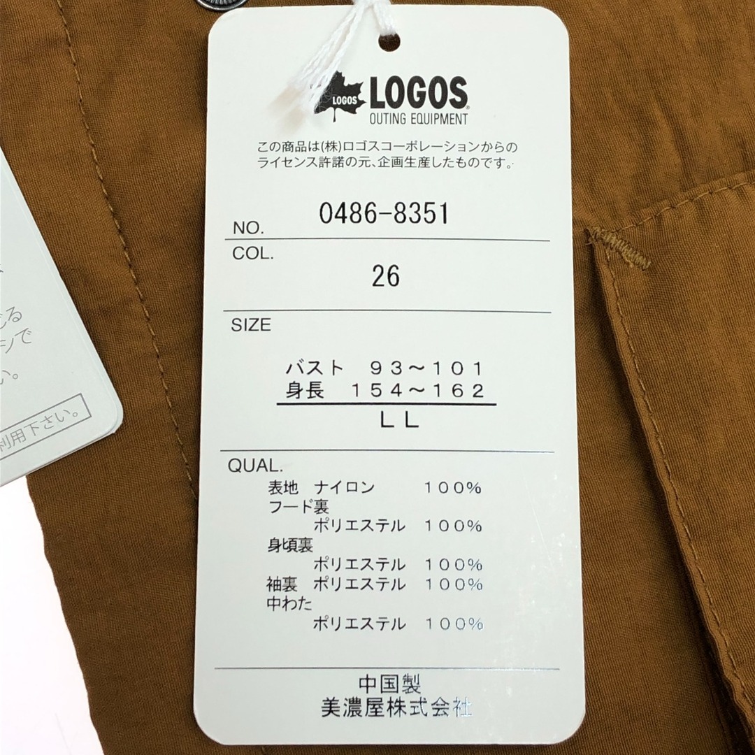 LOGOS(ロゴス)の□□LOGOS ロゴス マウンテンパーカー 中ボア LLサイズ 0486-8351 ブラウン レディースのジャケット/アウター(その他)の商品写真