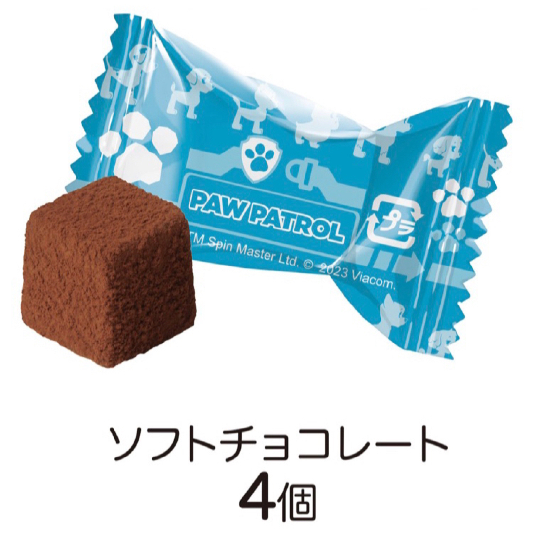 パウ・パトロール(パウパトロール)のパウ・パトロール角缶チョコレート缶 A・B 2缶セット★☆ 食品/飲料/酒の食品(菓子/デザート)の商品写真