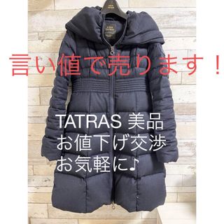 タトラス(TATRAS)のmia♡様専用　TATRASダウンコート　spick&span noble 別注(ダウンコート)