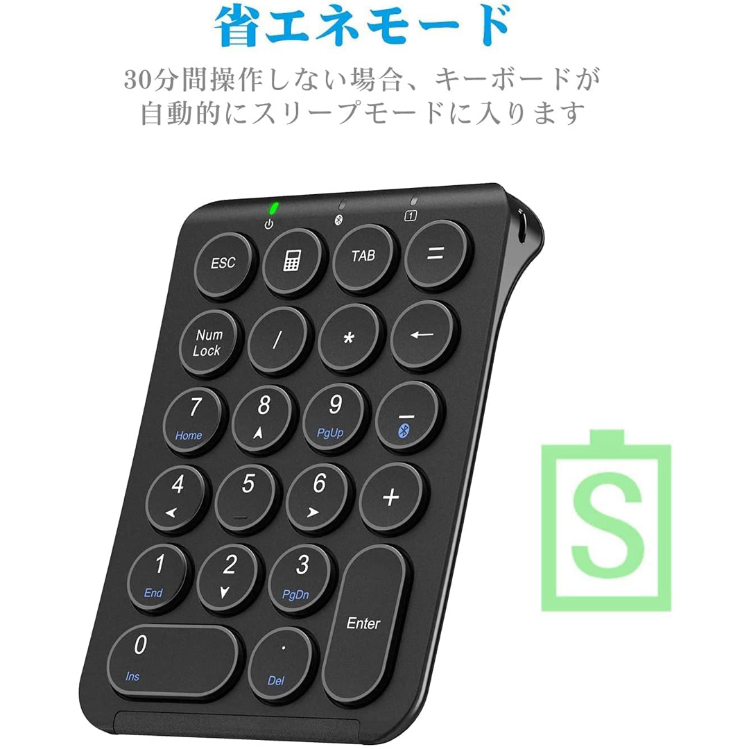 BluetoothワイヤレスキーボードType-C充電 ブラック スマホ/家電/カメラのPC/タブレット(PC周辺機器)の商品写真