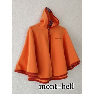 モンベル(mont bell)の【mont-bell モンベル】フリースポンチョ ベビー オレンジ(ジャケット/コート)