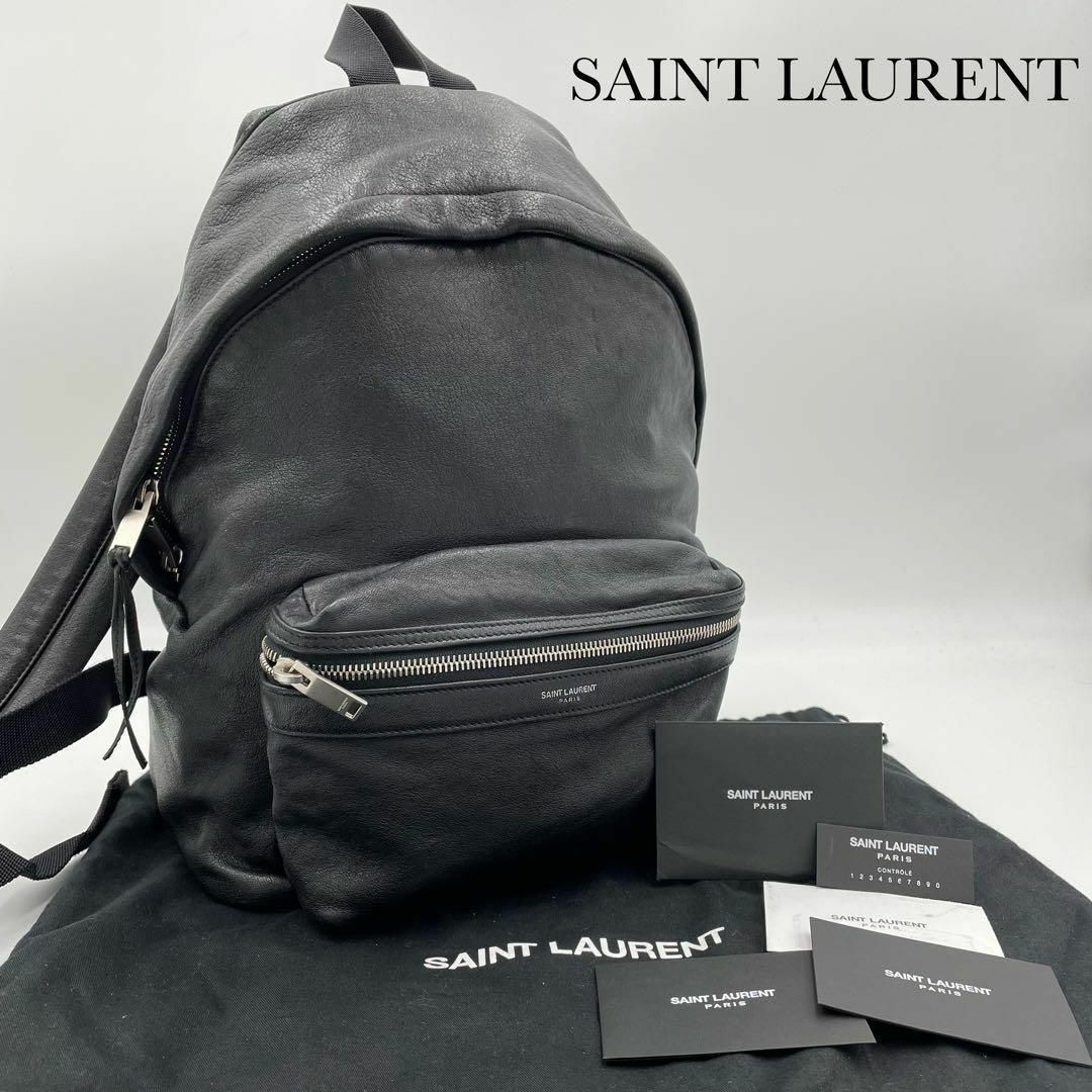 Saint Laurent(サンローラン)の美品✨サンローラン　シティ　リュック　レザー　ロゴ　シルバー金具　ブラック メンズのバッグ(バッグパック/リュック)の商品写真