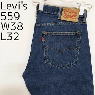 リーバイス(Levi's)のW38 Levi's リーバイス559 ダークブルーデニム バギーパンツ 青 紺(デニム/ジーンズ)