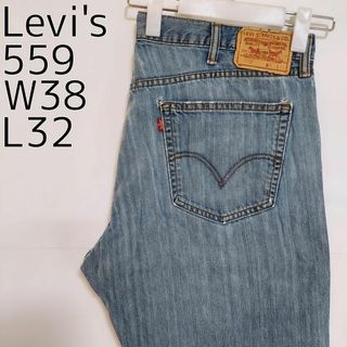 リーバイス(Levi's)のW38 Levi's リーバイス559 ブルーデニム バギーパンツ 青 ワイド(デニム/ジーンズ)