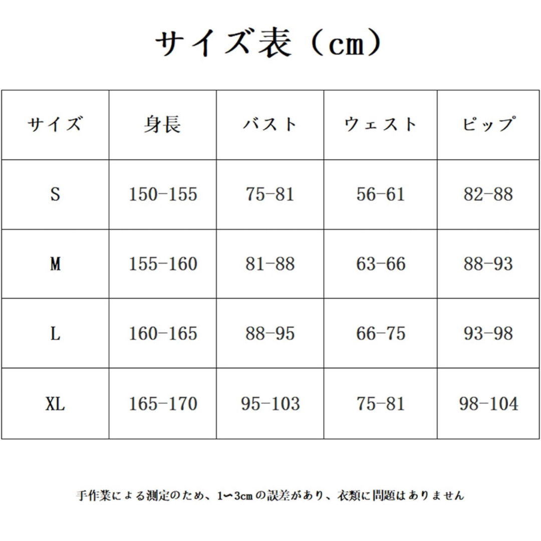 リコリスリコイル 井上たきな コスプレ レディースのレディース その他(その他)の商品写真