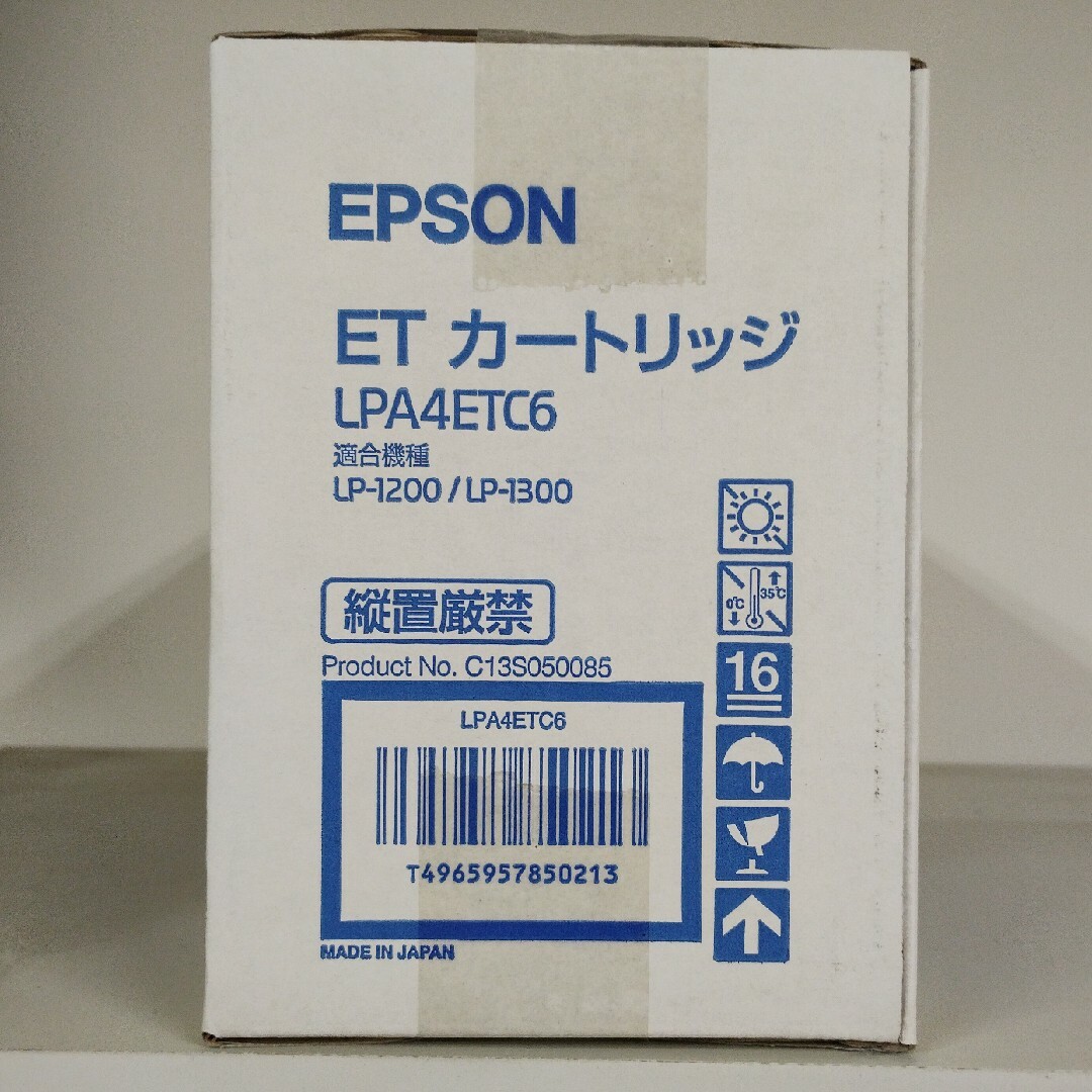 EPSON(エプソン)のEPSON  ETカートリッジ LPA4ETC6 インテリア/住まい/日用品のオフィス用品(その他)の商品写真