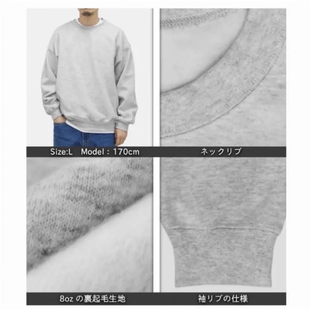 新品未使用 ギルダン 8oz プルオーバー 無地スウェット 裏起毛 グレー5XL