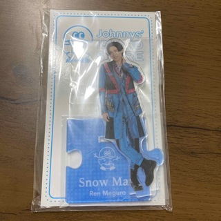 Snow Man アクリルスタンド 目黒蓮(アイドルグッズ)