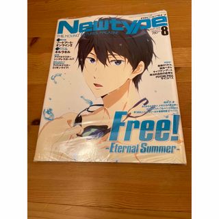 カドカワショテン(角川書店)の月刊　ニュータイプ　2014年　8月号　表紙　七瀬遥(アニメ)