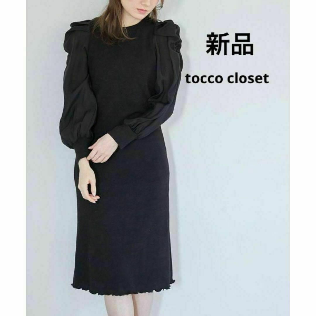 tocco ワンピース  黒　長袖　トッコ　M 冬服　リボン　フェミニン