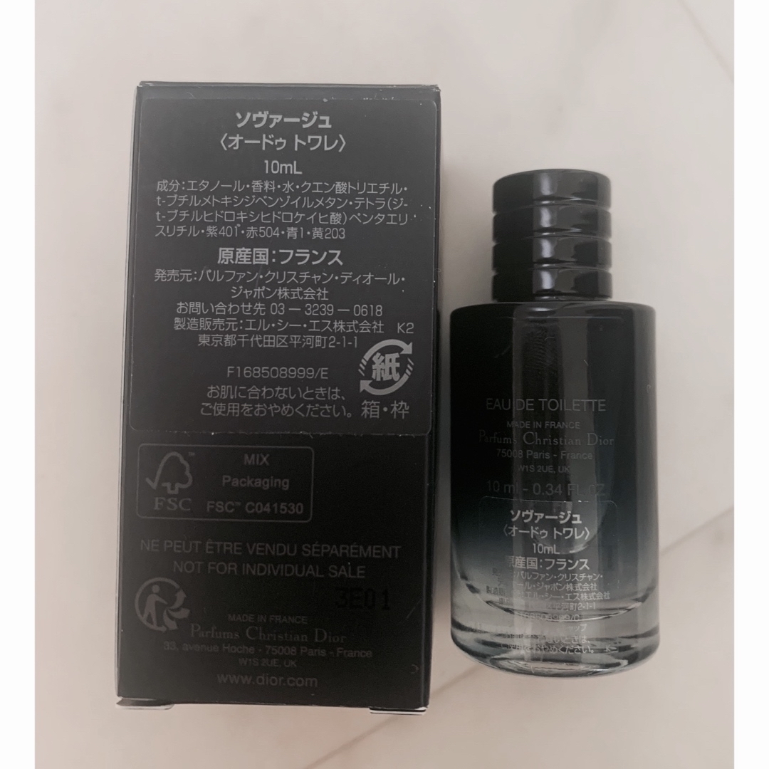 Dior(ディオール)のディオール　ソヴァージュ　10ml コスメ/美容の香水(香水(男性用))の商品写真