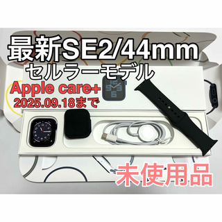 アップルウォッチ(Apple Watch)のApple Watch SE 第二世代(腕時計(デジタル))