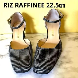 リズラフィーネ(Riz raffinee)のRIZ RAFFINEE 22.5㎝　キャンバス/ラメ生地　ストラップ(ハイヒール/パンプス)