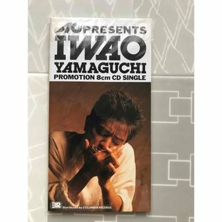 IWAO YAMAGUCHI PROMOTION 8mm CD(ポップス/ロック(邦楽))