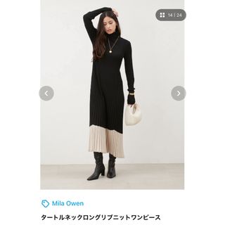 美品?】ミラオーウェン??サイズフリー?リブニットワンピース?2月12日24