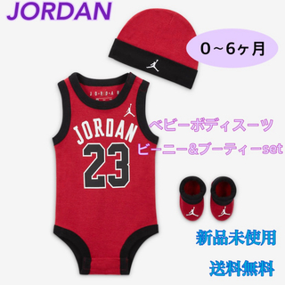 ジョーダン(Jordan Brand（NIKE）)のJordan ジョーダン ベビースーツ　出産祝い3点セット　新品(ロンパース)