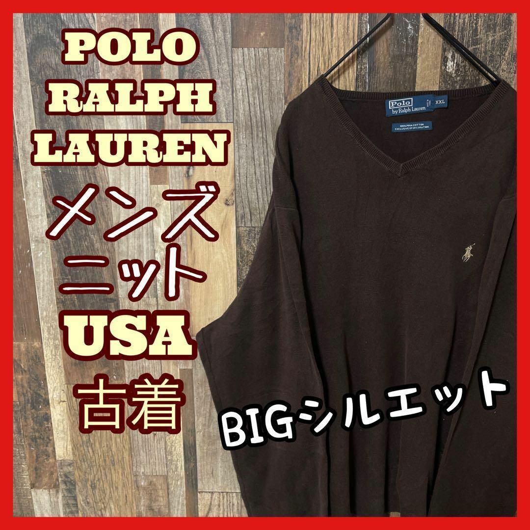 POLO RALPH LAUREN(ポロラルフローレン)のラルフローレン メンズ セーター ブラウン 2XL ニット 古着 90s 長袖 メンズのトップス(ニット/セーター)の商品写真