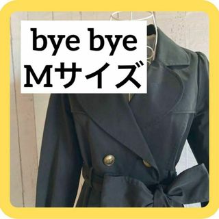 バイバイ(ByeBye)のbye bye トレンチコート　ベルト付き　ブラック　M(トレンチコート)