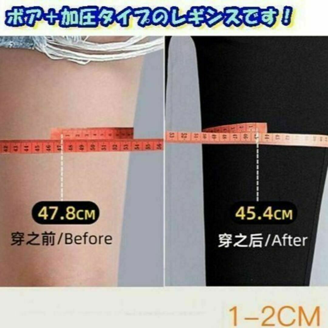 クール♪ウエストXデザイン　極暖レギンス2XL　裏起毛 厚手　黒　スキニーパンツ レディースのレッグウェア(レギンス/スパッツ)の商品写真