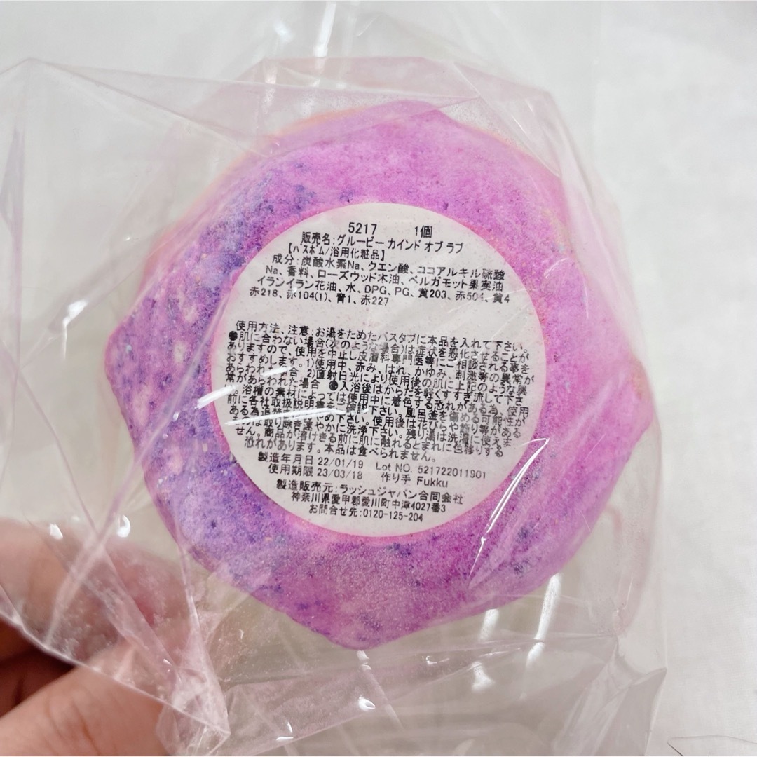 LUSH(ラッシュ)のラッシュ LUSH バスボム 入浴剤 バスソルト 4個セット✿.•¨•.¸¸ コスメ/美容のボディケア(入浴剤/バスソルト)の商品写真