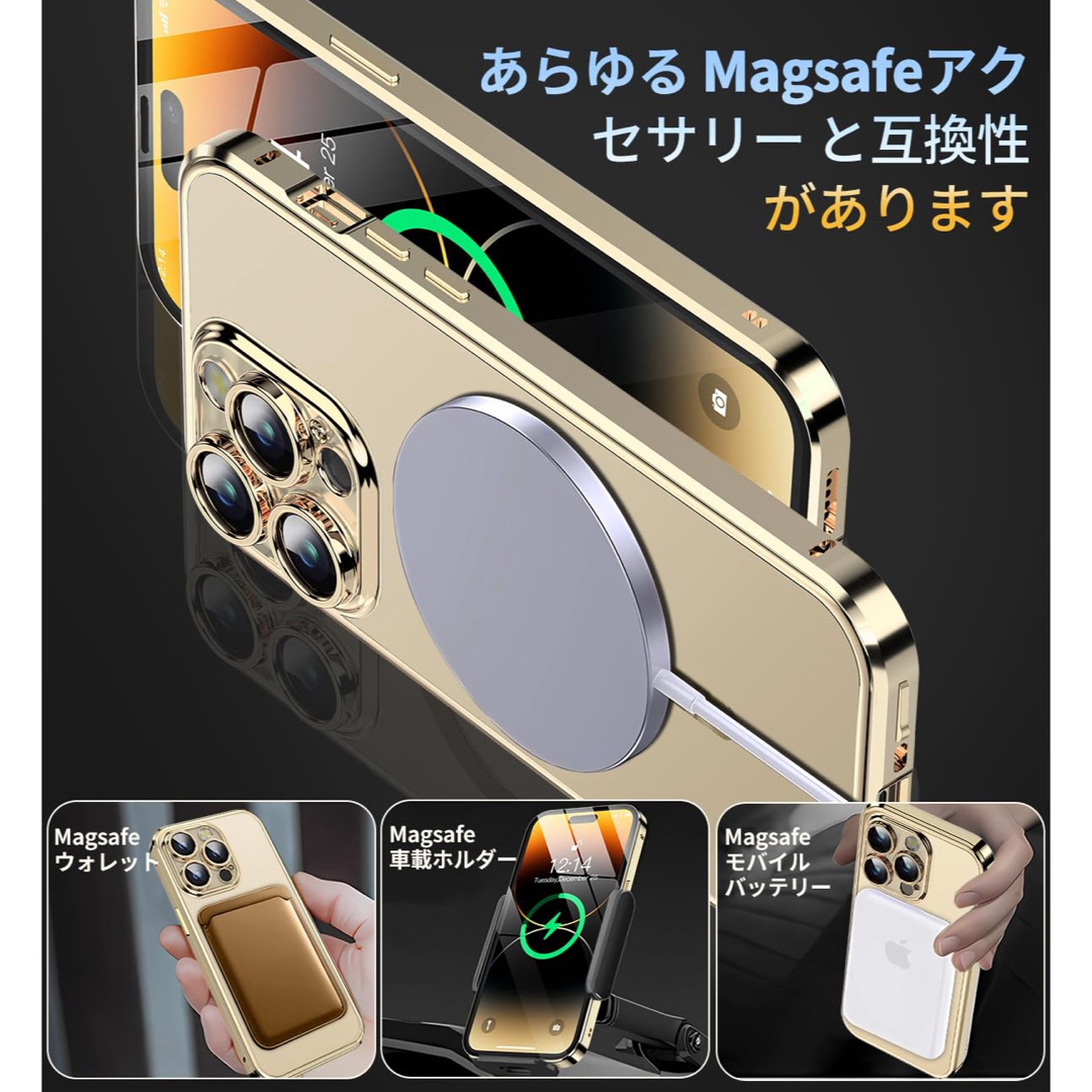 iPhone 14 Pro用ケース MagSafe対応6.1インチ　ゴールド スマホ/家電/カメラのスマホアクセサリー(iPhoneケース)の商品写真