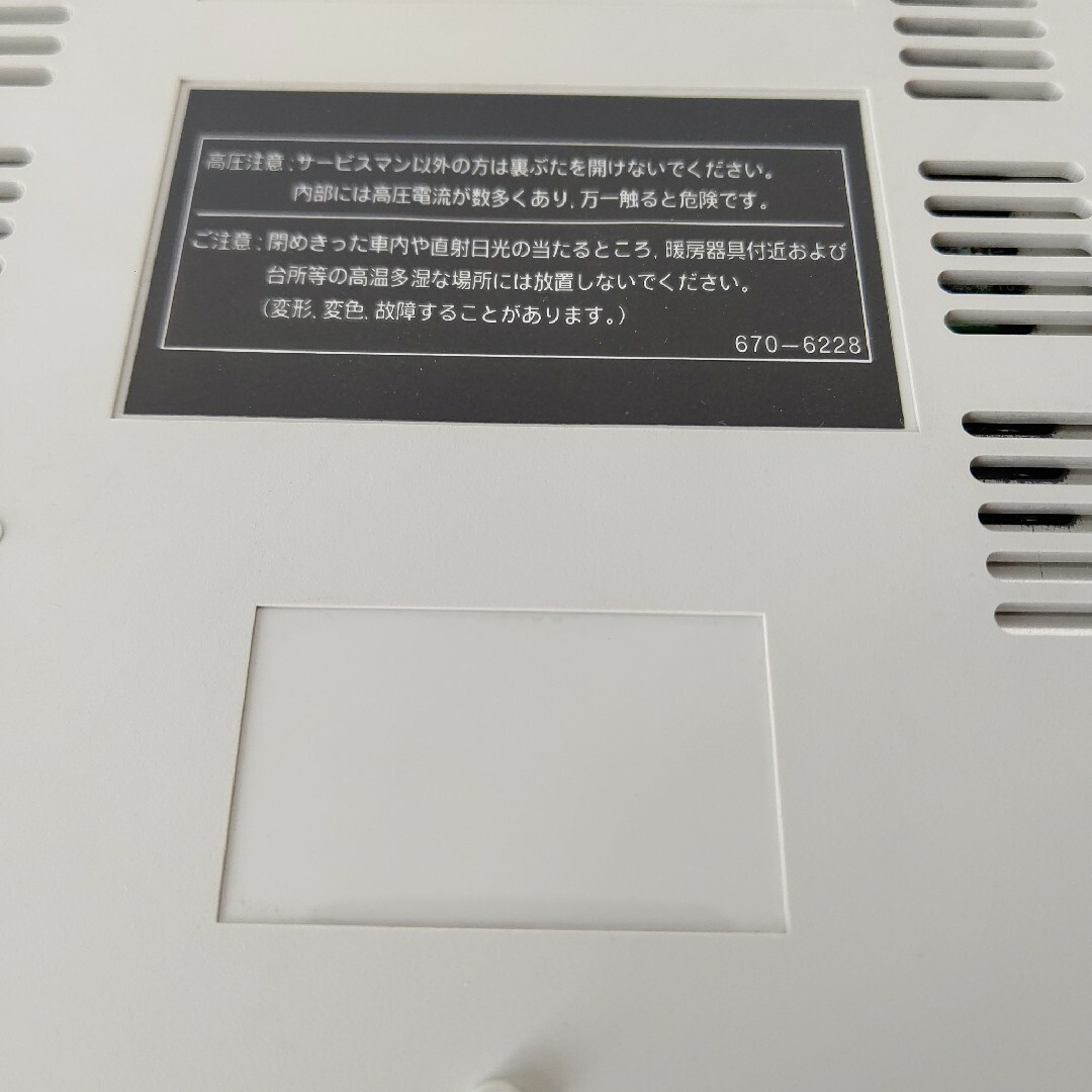 SEGA(セガ)のセガ　セガサターン　HST-0014 SEGA　SEGASATURN　ゲーム機 エンタメ/ホビーのゲームソフト/ゲーム機本体(家庭用ゲーム機本体)の商品写真