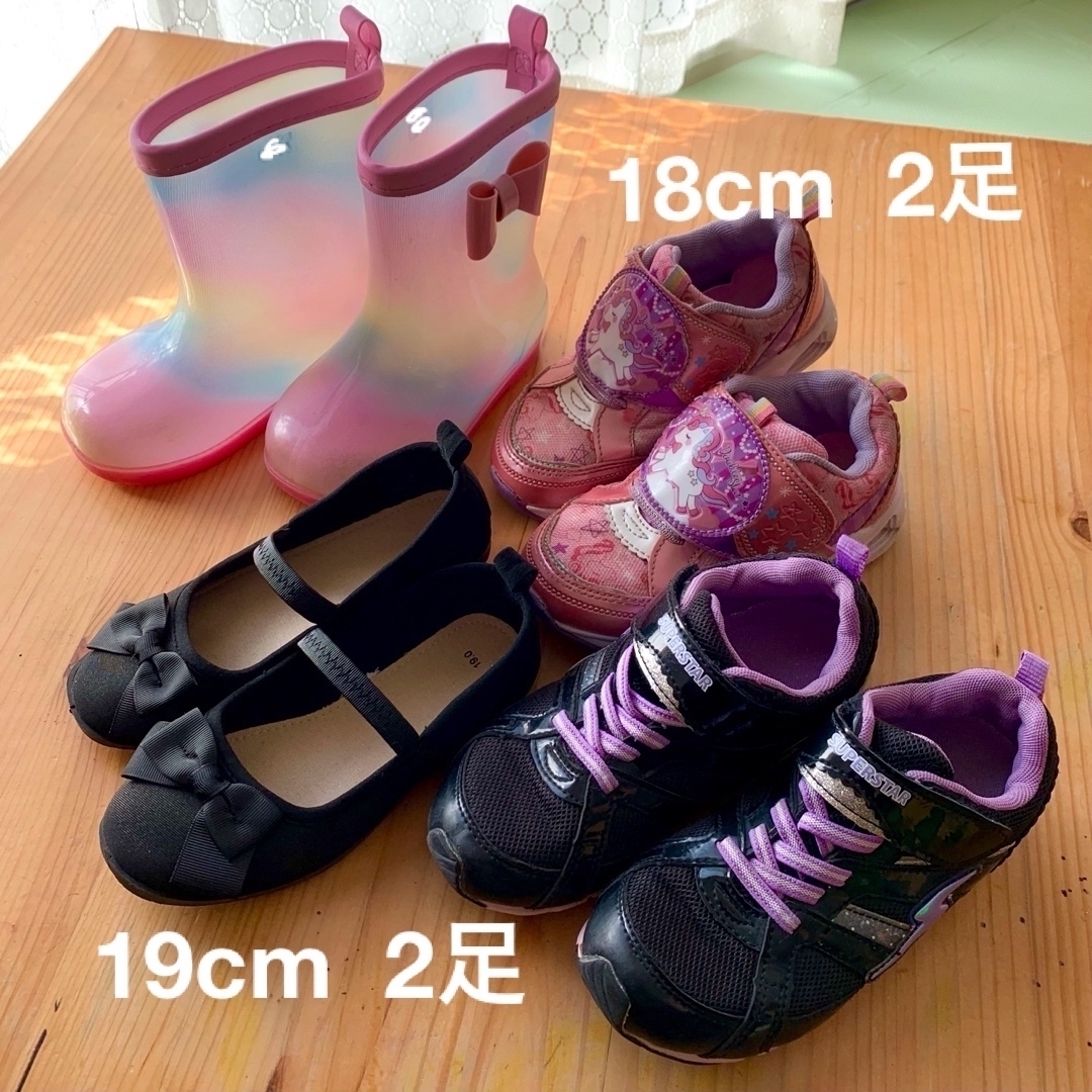 女の子　まとめ売り4足　18/19cm（光る靴あり） キッズ/ベビー/マタニティのキッズ靴/シューズ(15cm~)(スニーカー)の商品写真