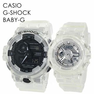 CASIO - CASIO G-SHOCK BABY-G ペアウォッチ スケルトン カジュアル