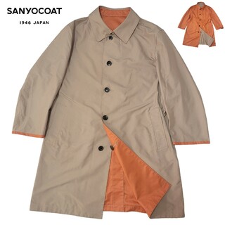 SANYO - 【リバーシブル】SANYO COAT サンヨー コート LL ステンカラーコート