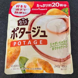 ポッカサッポロ(ポッカサッポロ)のポッカサッポロ おうちスープ ポタージュ(240ｇ約20杯分)(インスタント食品)