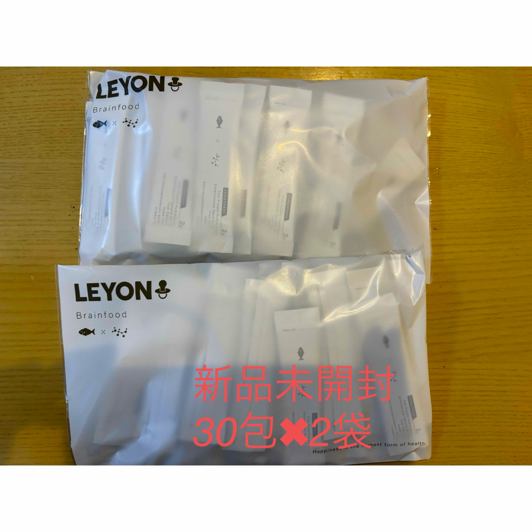 ブレインフード　LEYON キッズ/ベビー/マタニティの授乳/お食事用品(その他)の商品写真