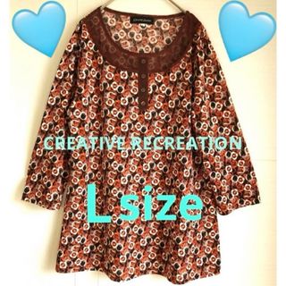 クリエイティブリクリエーション(CREATIVE RECREATION)のAラインチュニック　フレアチュニック  Lサイズチュニック  ドット柄　ふんわり(チュニック)