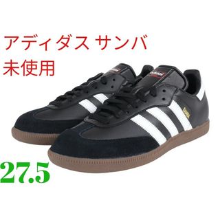 adidas - がっちパパママ様専用アディダス country og カントリーの