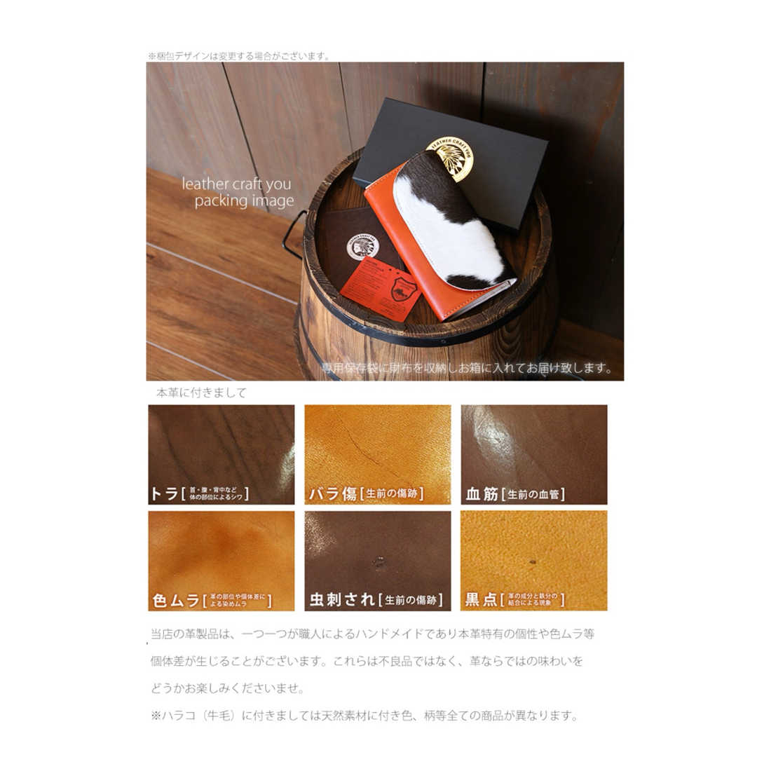 栃木レザー(トチギレザー)の長財布　栃木レザー レディースのファッション小物(財布)の商品写真