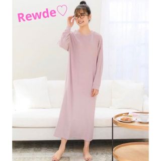 ルゥデ(Rewde)のRewde♡miia♡ココディール♡ウィルセレクション♡ワンピース♡ルームウェア(ロングワンピース/マキシワンピース)