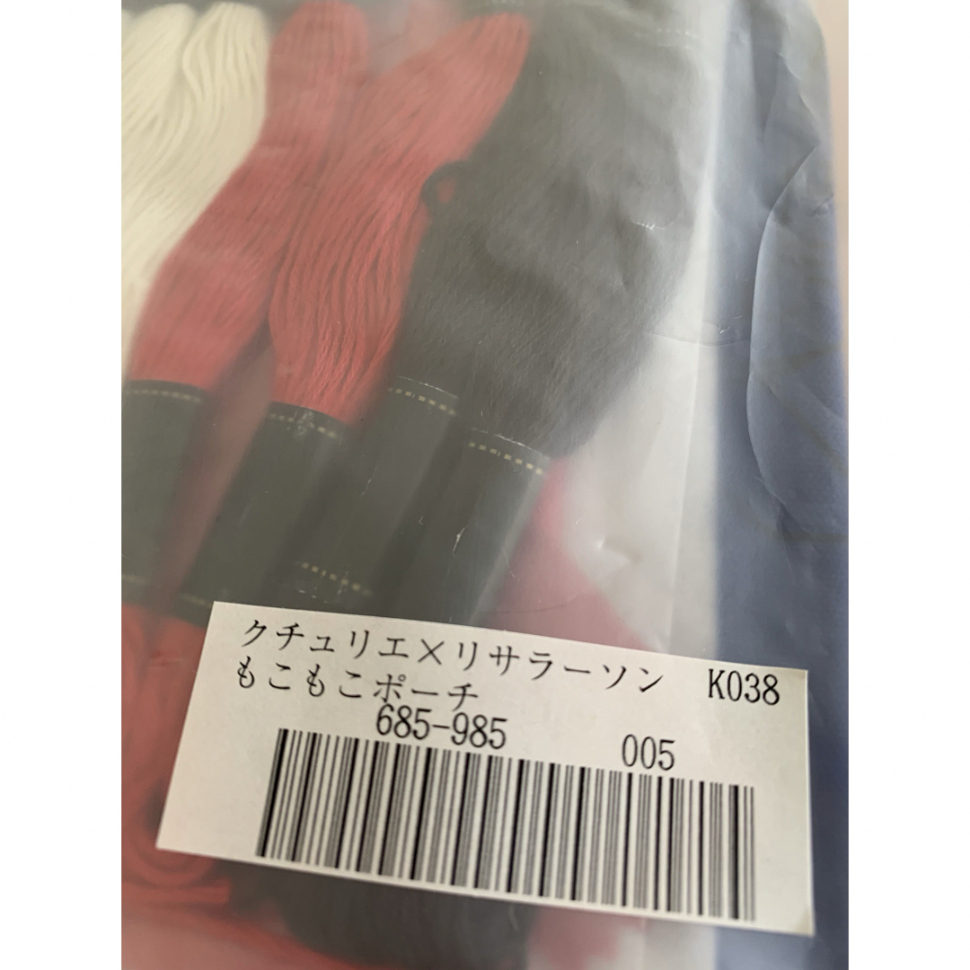 FELISSIMO(フェリシモ)のクチュリエ リサラーソン もこもこポーチ ハンドメイドの素材/材料(生地/糸)の商品写真