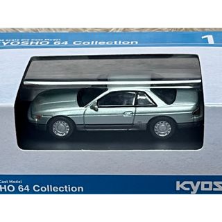 キョウショウ(京商)の京商 1/64 日産 シルビア S13 前期 ライムグリーンツートン(ミニカー)