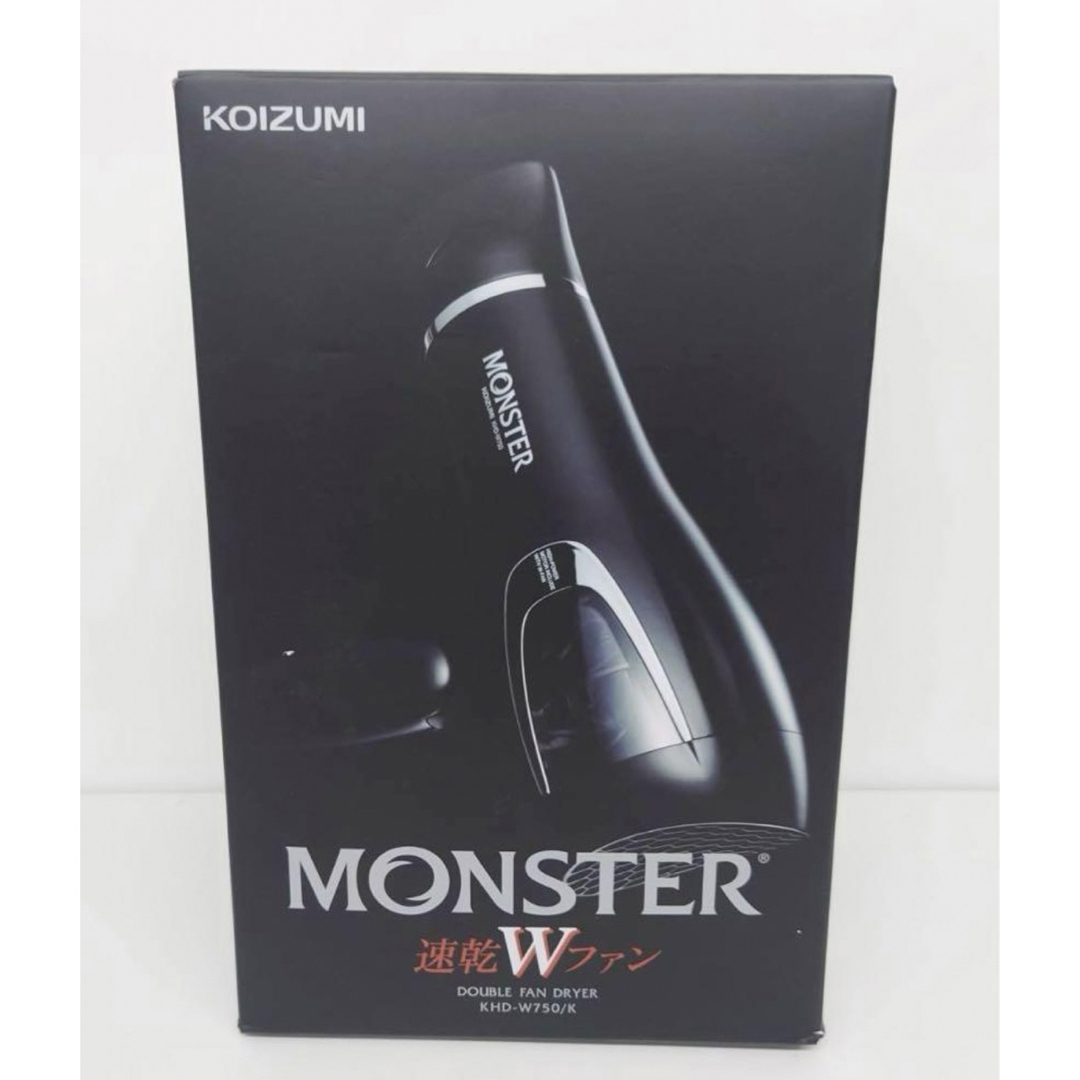 KOIZUMI(コイズミ)のドライヤー MONSTER　速乾Wファン モンスター KHD-W750 スマホ/家電/カメラの美容/健康(ドライヤー)の商品写真