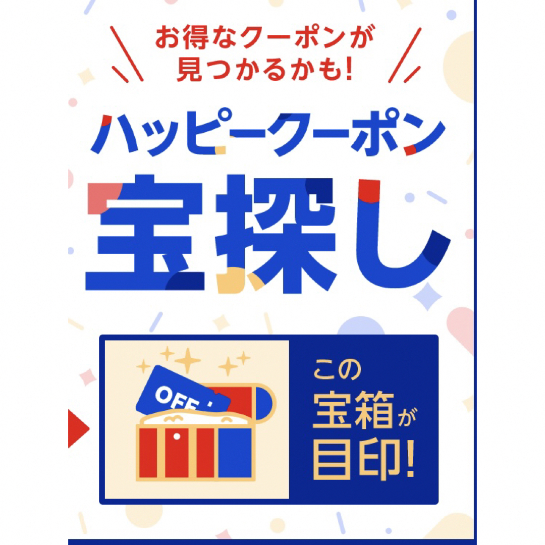 ARABIA(アラビア)のARABIA ヘルヤ バニー マグ ショッピング 🇫🇮🐰🛍️ビンテージ 数少‼️ エンタメ/ホビーのエンタメ その他(その他)の商品写真