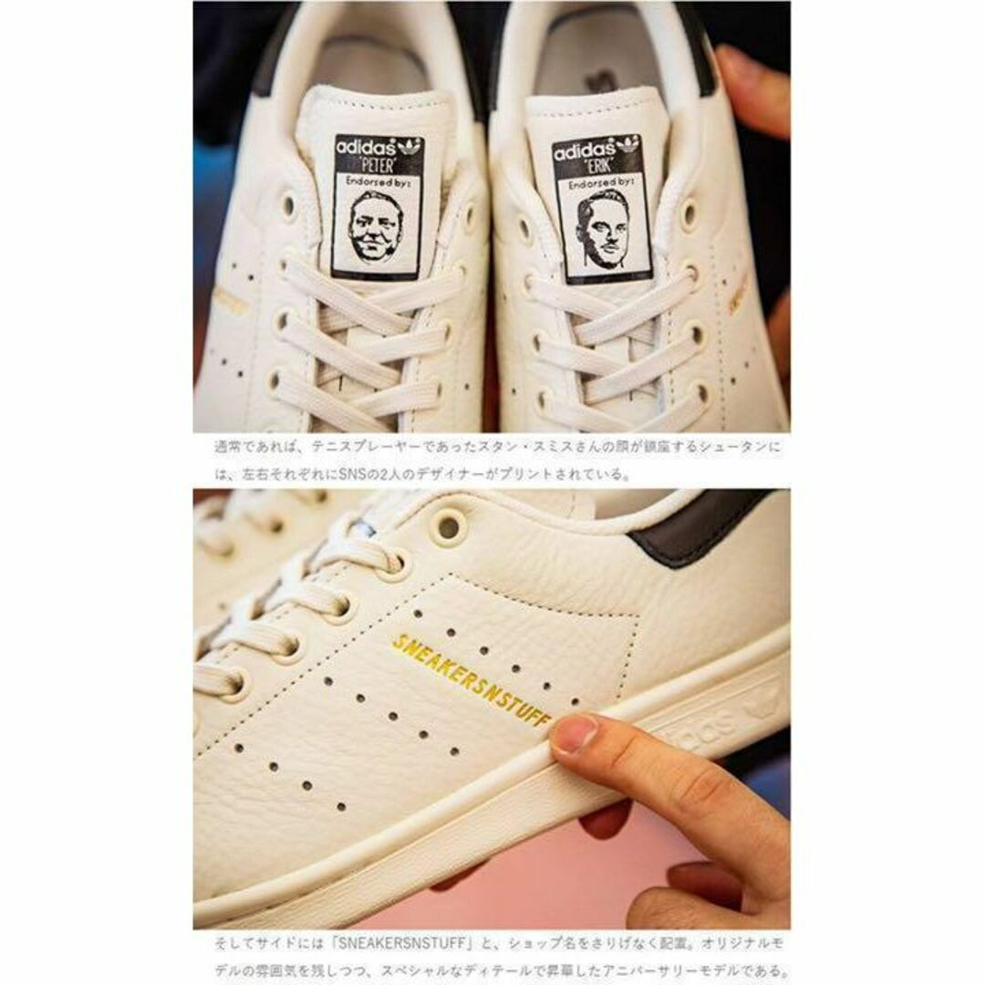 新品 SNS 20周年レザー 27cm adidas STAN SMITH メンズの靴/シューズ(スニーカー)の商品写真