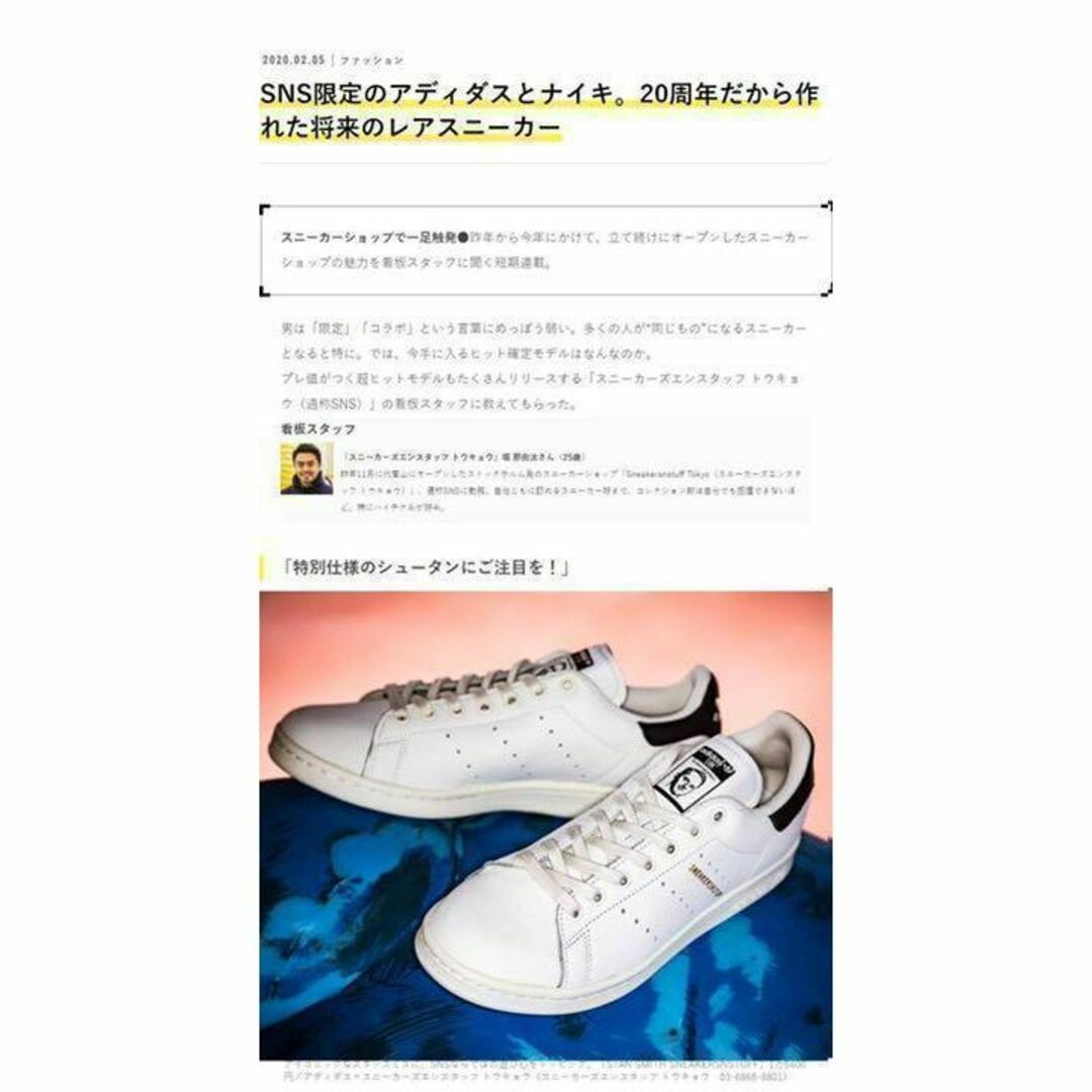 新品 SNS 20周年レザー 27cm adidas STAN SMITH メンズの靴/シューズ(スニーカー)の商品写真