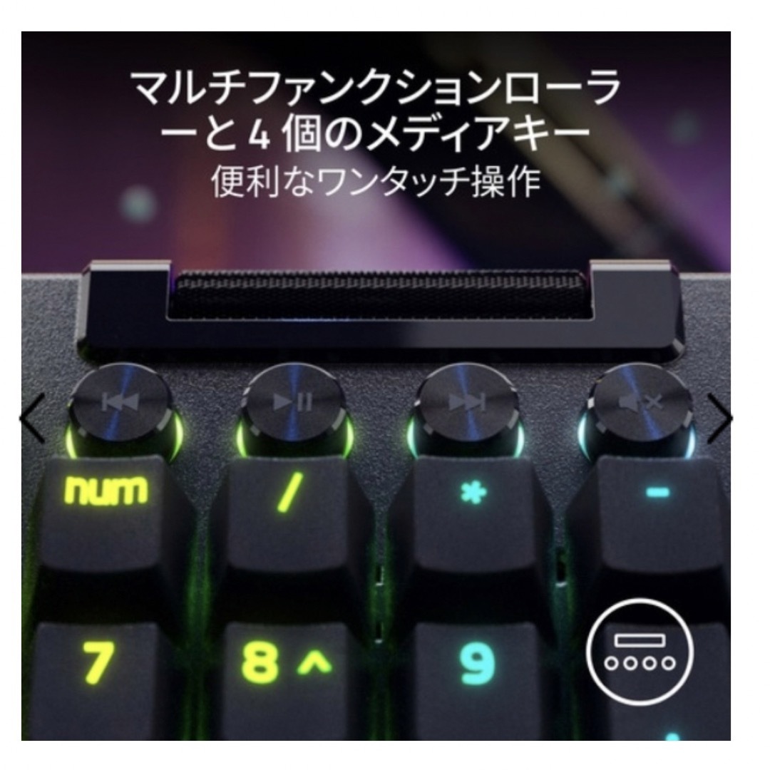 Razer(レイザー)のRAZER ゲーミングキーボード スマホ/家電/カメラのPC/タブレット(PC周辺機器)の商品写真